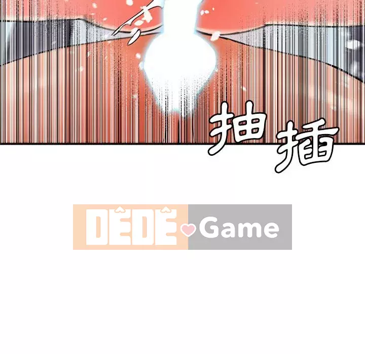 Dự án tình yêu bí mật Chương 23-24