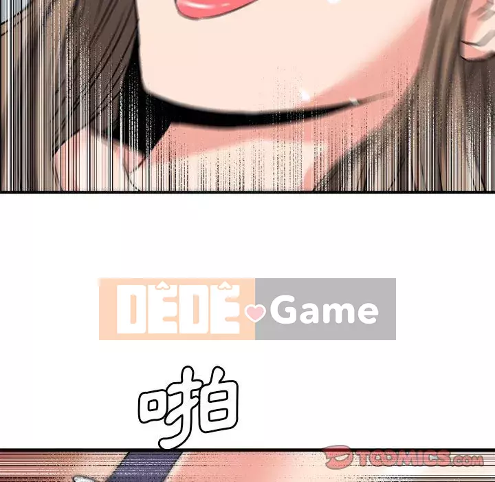 Dự án tình yêu bí mật Chương 23-24