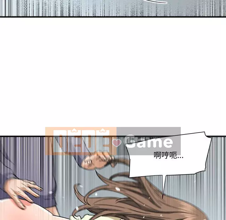 Dự án tình yêu bí mật Chương 23-24