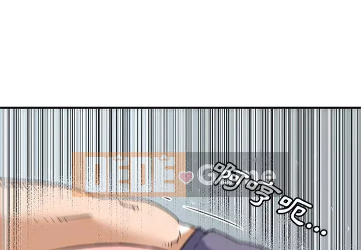 Dự án tình yêu bí mật Chương 23-24