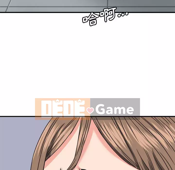 Dự án tình yêu bí mật Chương 23-24