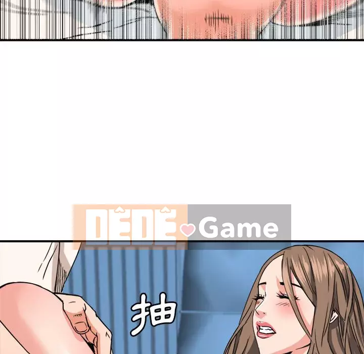 Dự án tình yêu bí mật Chương 23-24