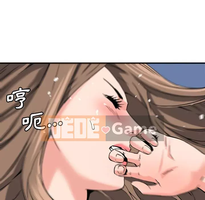 Dự án tình yêu bí mật Chương 23-24