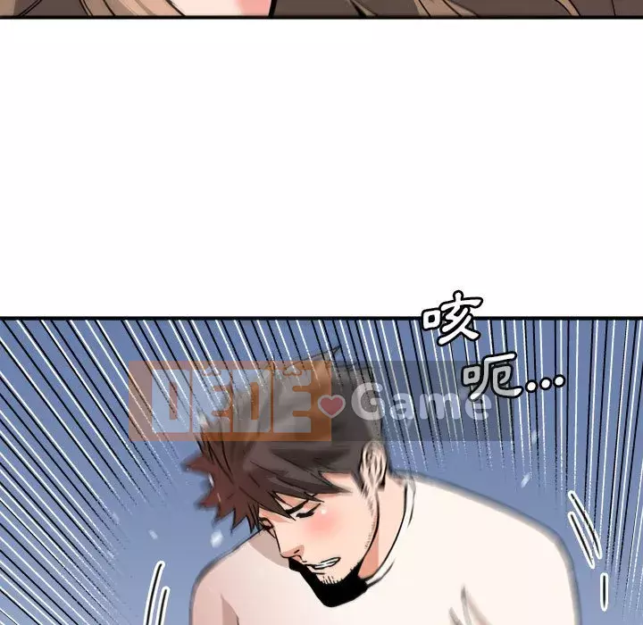 Dự án tình yêu bí mật Chương 23-24