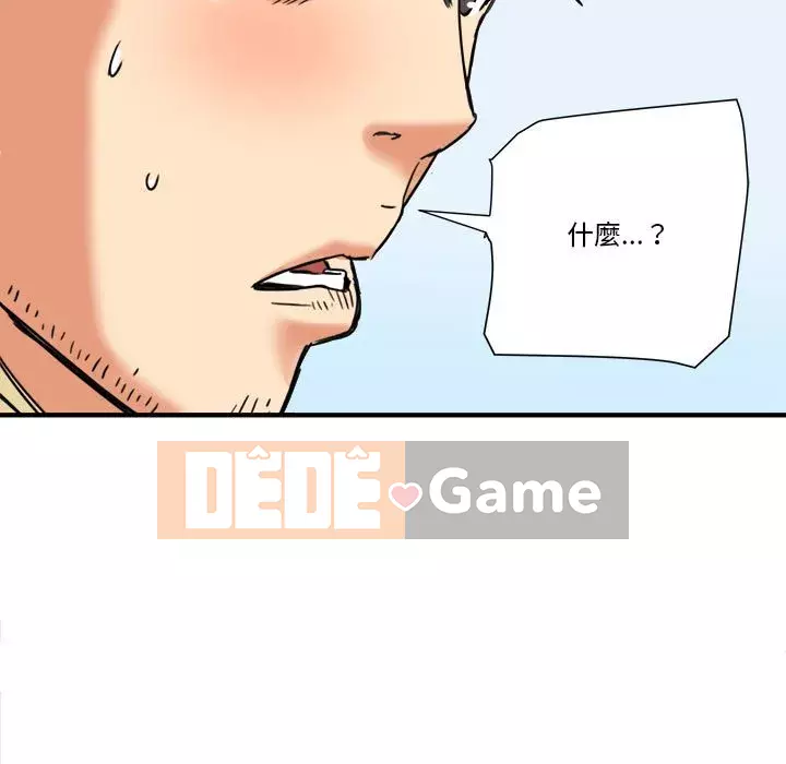 Dự án tình yêu bí mật Chương 15-16