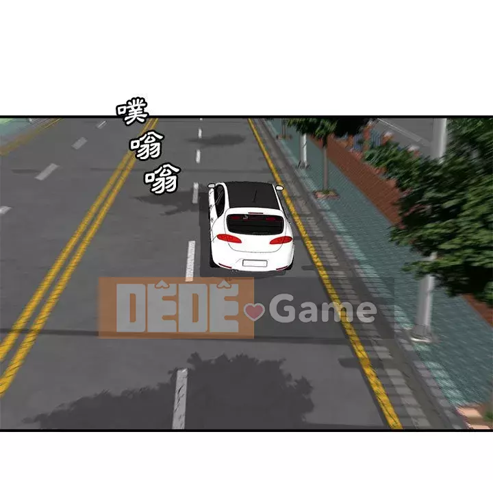 Dự án tình yêu bí mật Chương 15-16