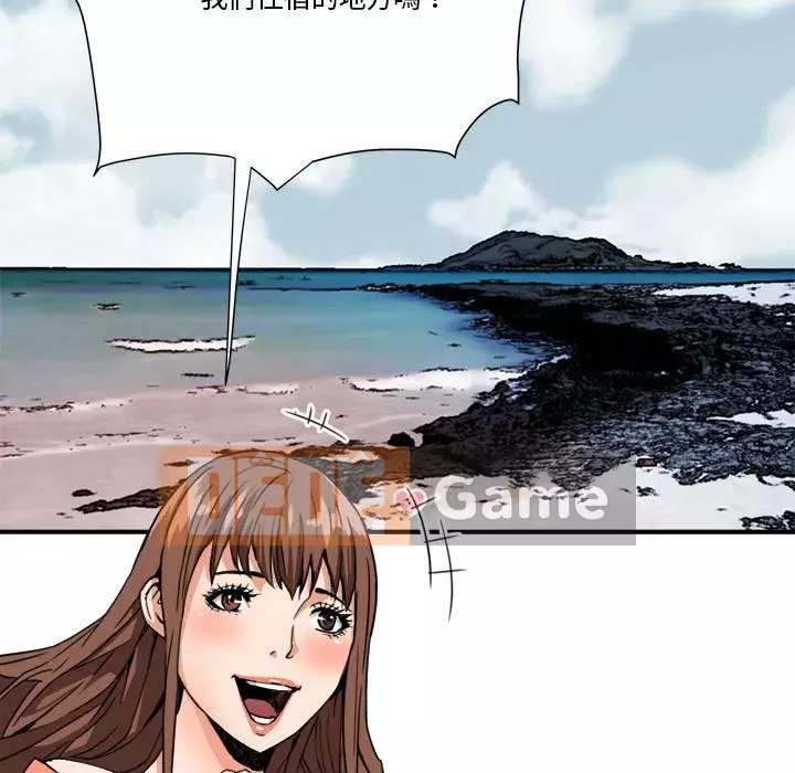 Dự án tình yêu bí mật Chương 15-16