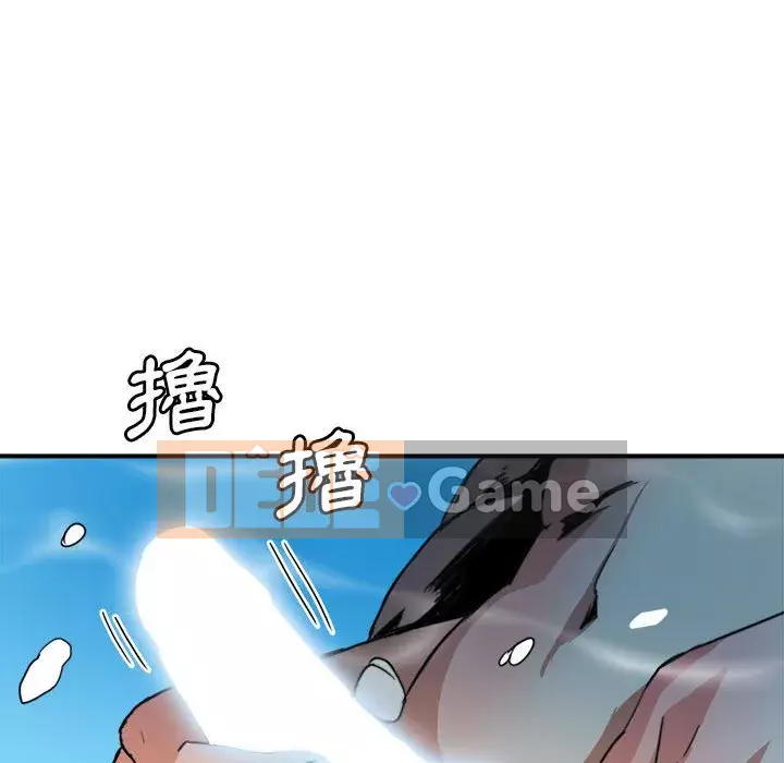 Dự án tình yêu bí mật Chương 15-16