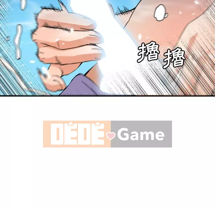 Dự án tình yêu bí mật Chương 15-16