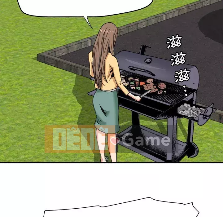 Dự án tình yêu bí mật Chương 15-16