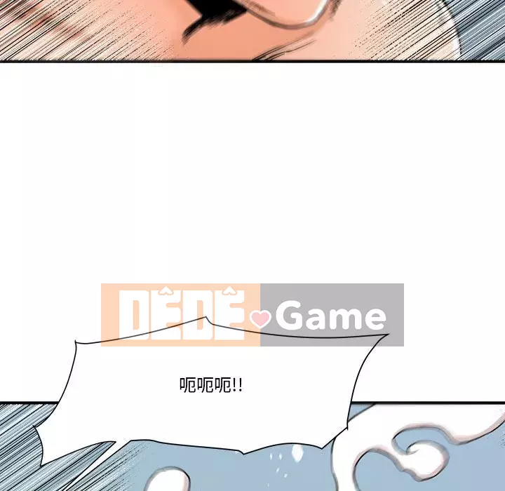 Dự án tình yêu bí mật Chương 15-16