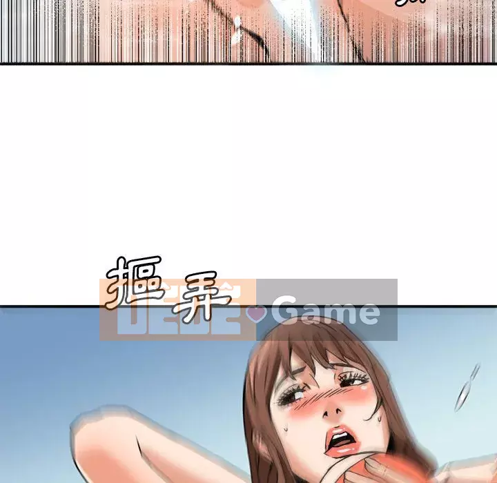 Dự án tình yêu bí mật Chương 15-16