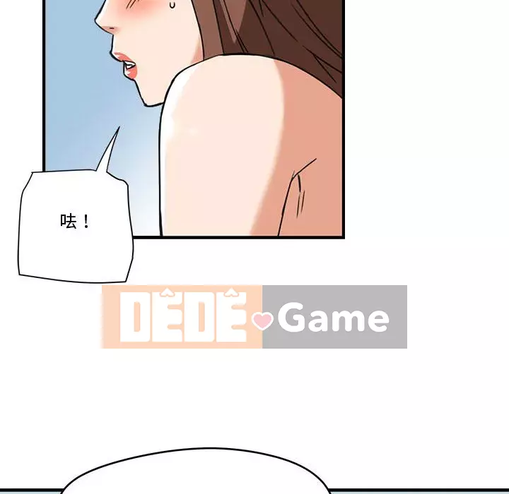 Dự án tình yêu bí mật Chương 15-16