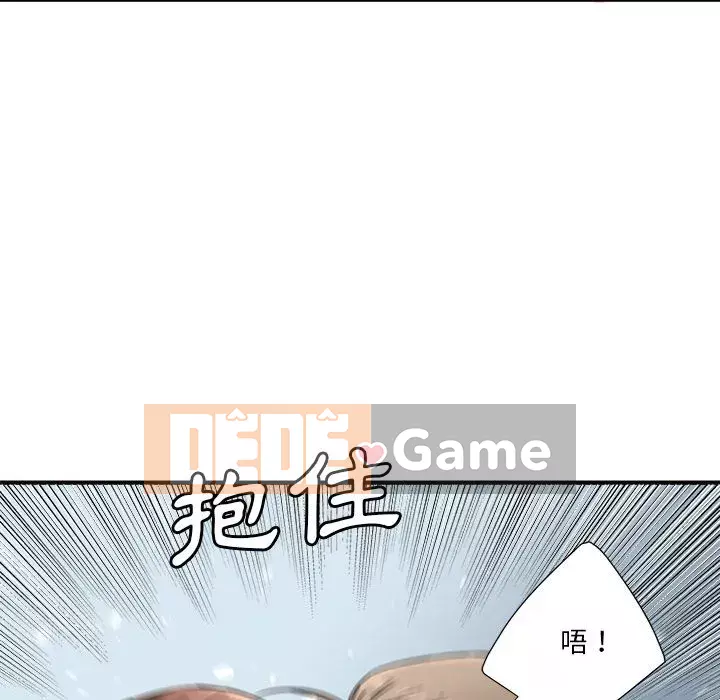 Dự án tình yêu bí mật Chương 15-16