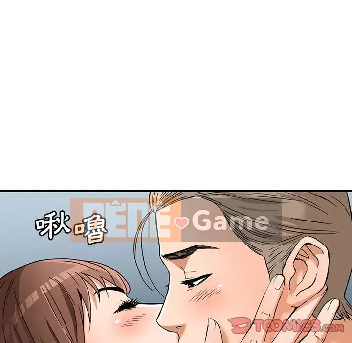 Dự án tình yêu bí mật Chương 15-16