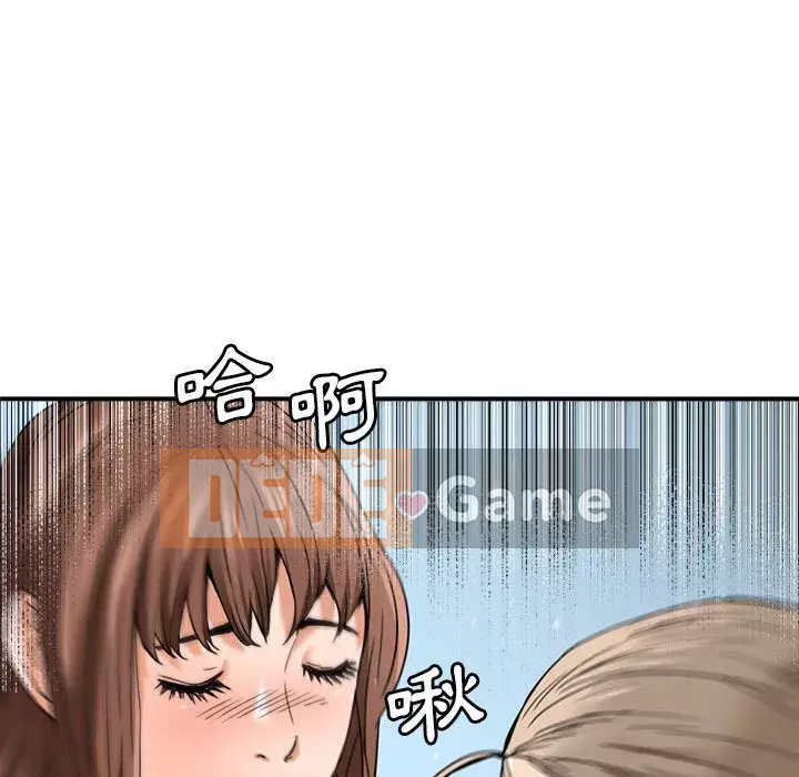 Dự án tình yêu bí mật Chương 15-16