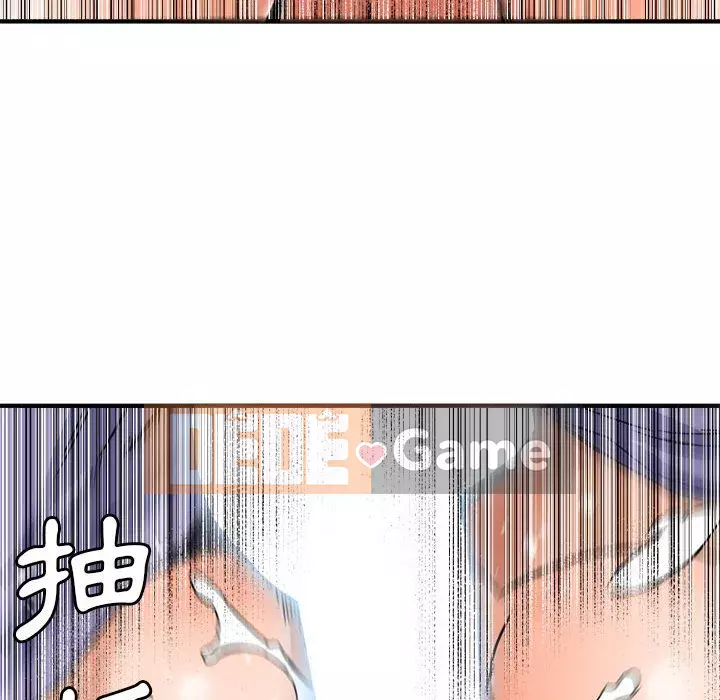 Dự án tình yêu bí mật Chương 15-16