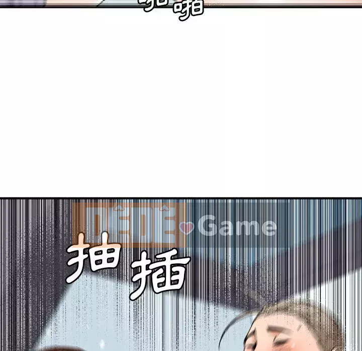 Dự án tình yêu bí mật Chương 15-16