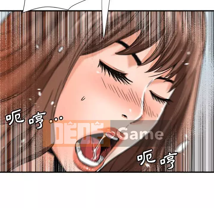 Dự án tình yêu bí mật Chương 15-16