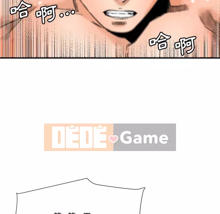 Dự án tình yêu bí mật Chương 15-16