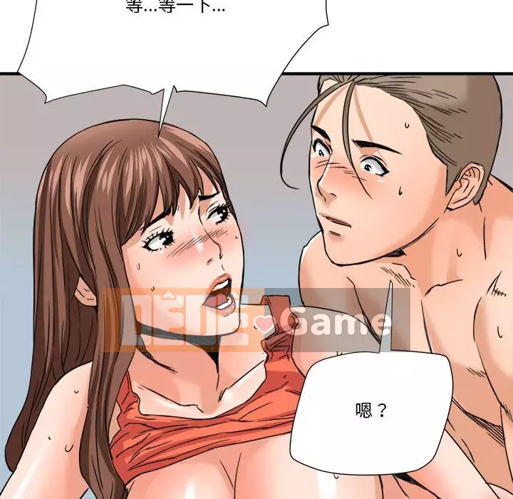 Dự án tình yêu bí mật Chương 15-16