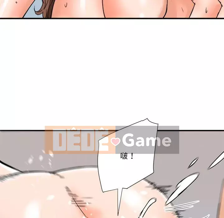 Dự án tình yêu bí mật Chương 15-16