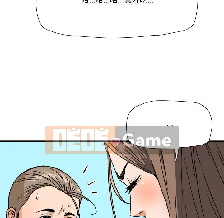 Dự án tình yêu bí mật Chương 15-16