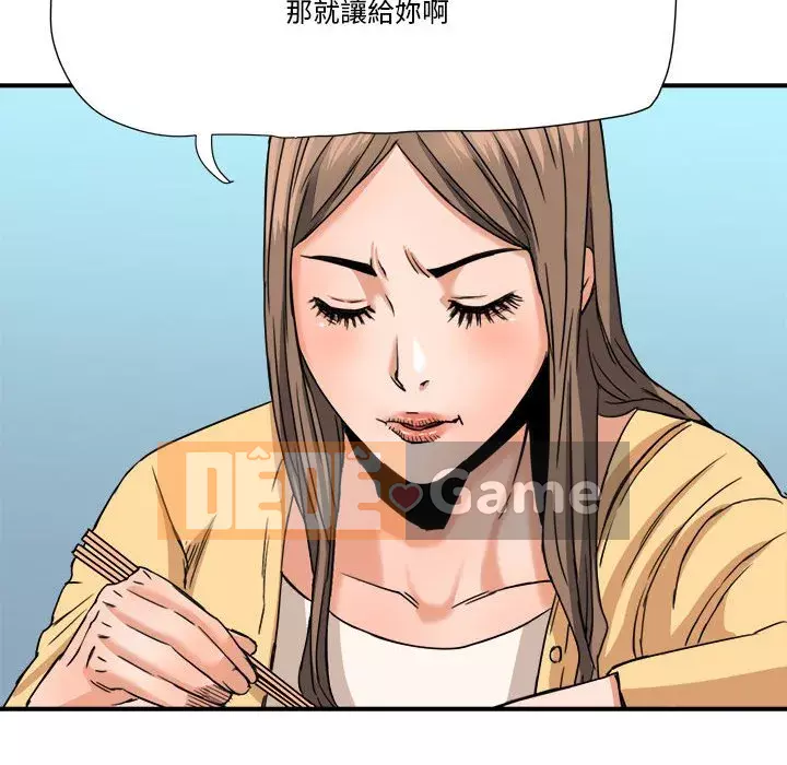 Dự án tình yêu bí mật Chương 15-16