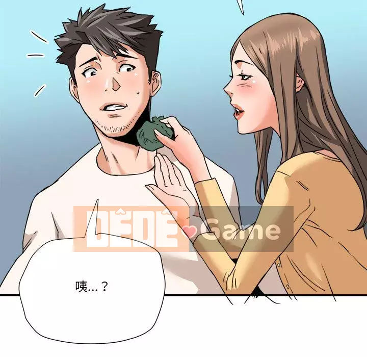 Dự án tình yêu bí mật Chương 15-16