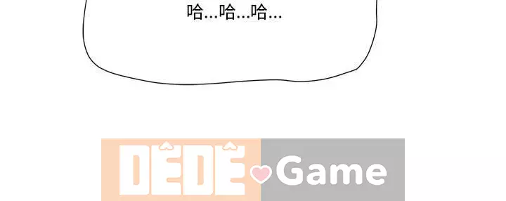 Dự án tình yêu bí mật Chương 15-16