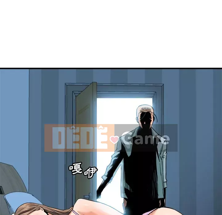 Dự án tình yêu bí mật Chương 17-18