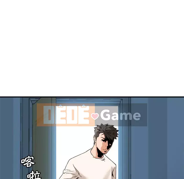 Dự án tình yêu bí mật Chương 17-18