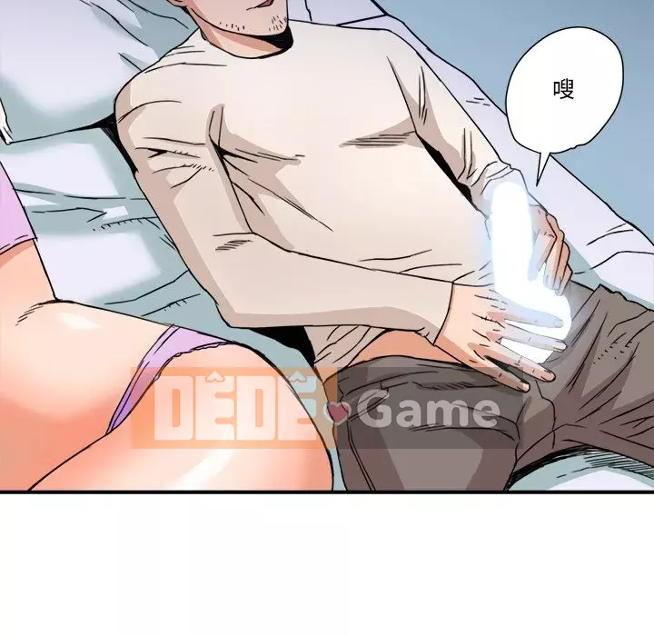 Dự án tình yêu bí mật Chương 17-18