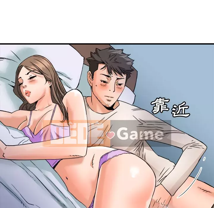 Dự án tình yêu bí mật Chương 17-18