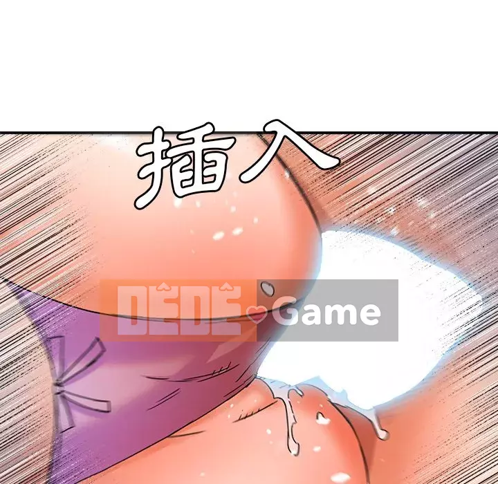 Dự án tình yêu bí mật Chương 17-18