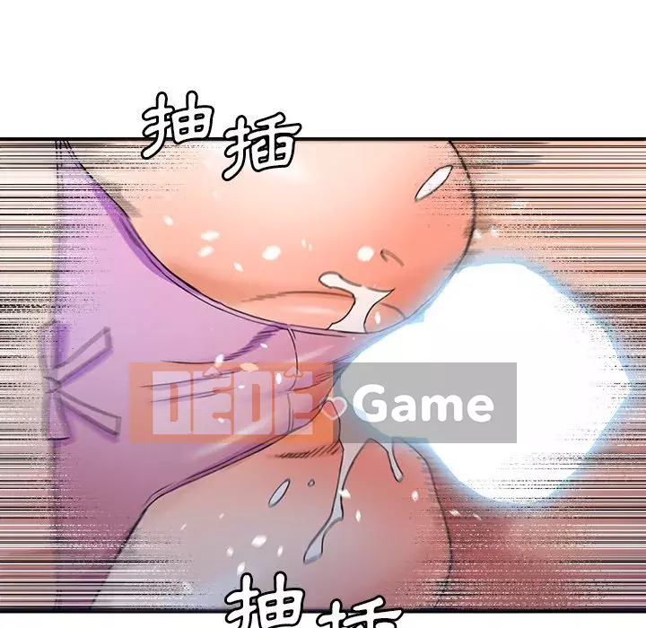 Dự án tình yêu bí mật Chương 17-18