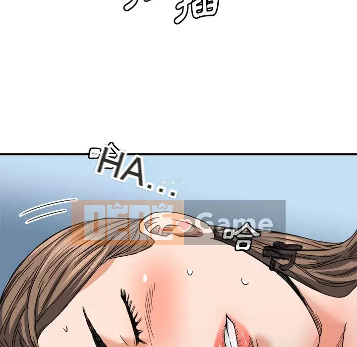 Dự án tình yêu bí mật Chương 17-18