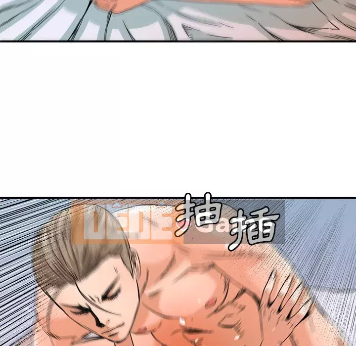 Dự án tình yêu bí mật Chương 17-18