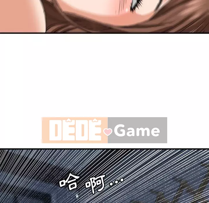 Dự án tình yêu bí mật Chương 17-18