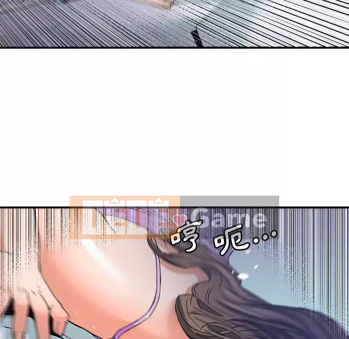 Dự án tình yêu bí mật Chương 17-18