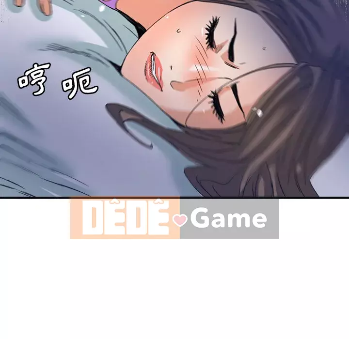 Dự án tình yêu bí mật Chương 17-18