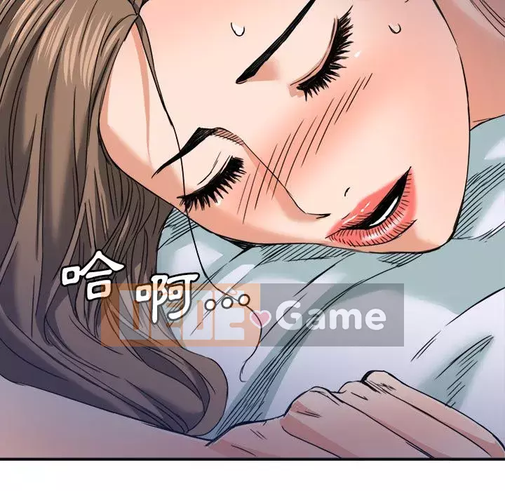 Dự án tình yêu bí mật Chương 17-18