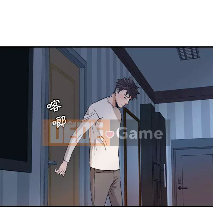 Dự án tình yêu bí mật Chương 17-18