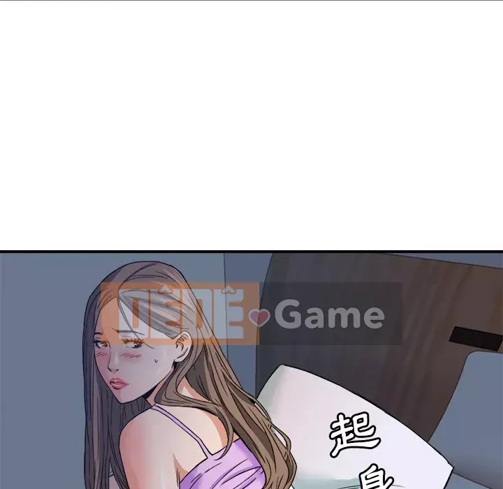 Dự án tình yêu bí mật Chương 17-18