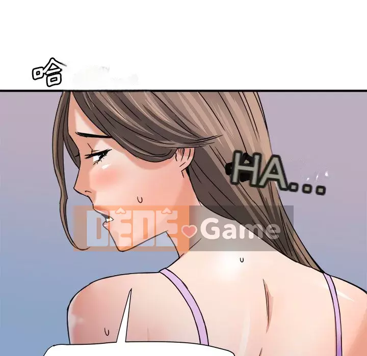 Dự án tình yêu bí mật Chương 17-18