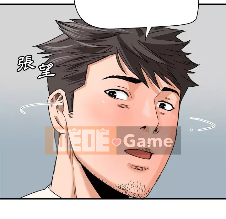 Dự án tình yêu bí mật Chương 17-18