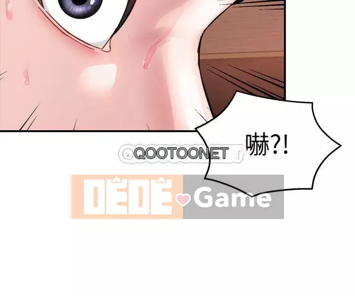 Người giám sát độc đoán muốn tôi VÀO Chương 16-17