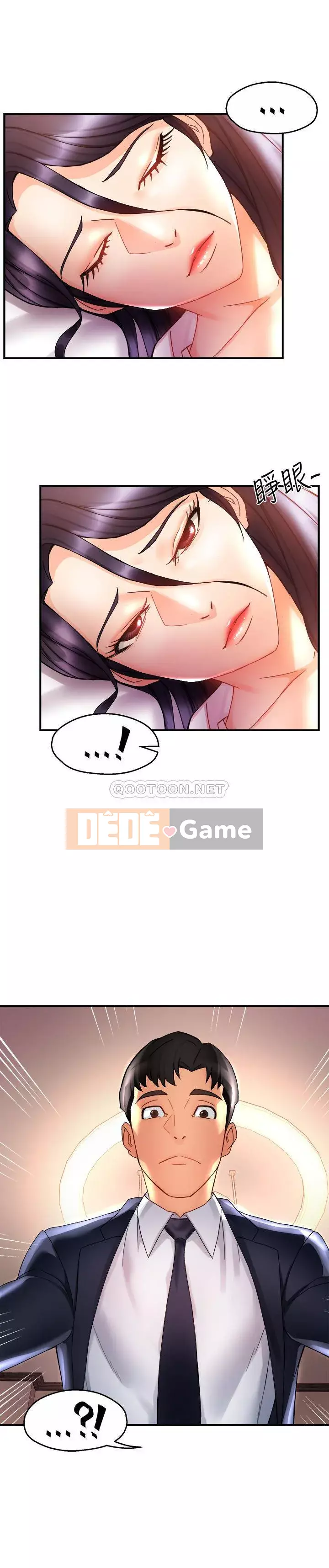 Người giám sát độc đoán muốn tôi VÀO Chương 16-17