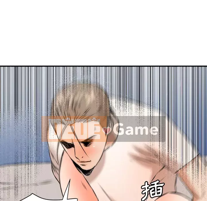 Dự án tình yêu bí mật Chương 13-14