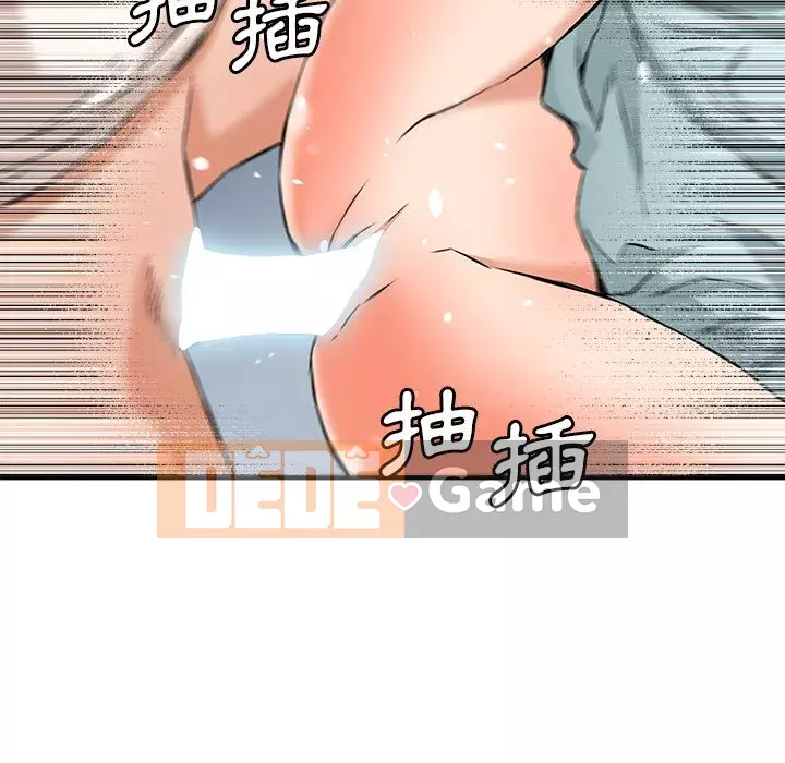 Dự án tình yêu bí mật Chương 13-14